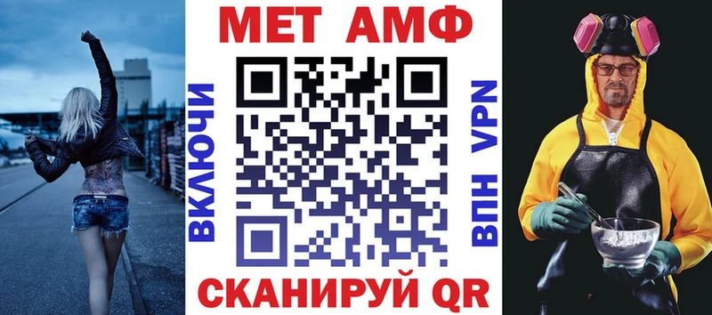 Amphetamine Розовый  Кизилюрт 