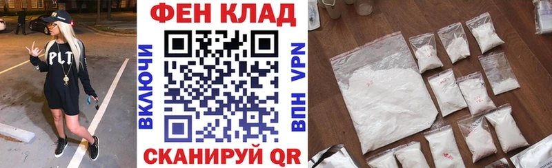 АМФ Premium Кизилюрт