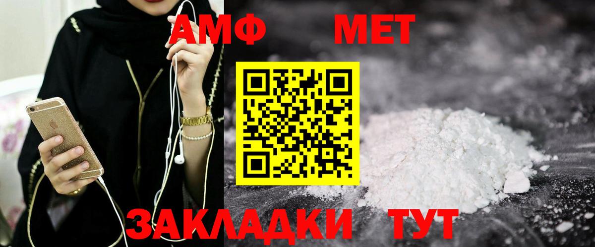 Кизилюрт  АМФ  Вход с VPN  АМФ VHQ 