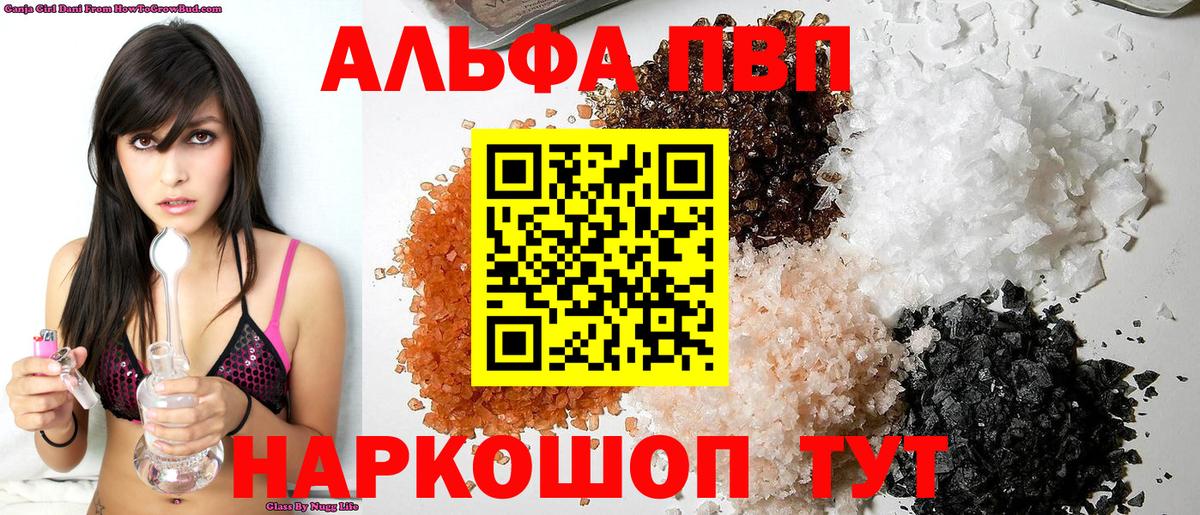 APVP СОЛЬ   Гашиш  Кизилюрт  КОКАИН  Конопля  Как найти закладки?  Героин  Вейп ТГК  Вход с VPN  Меф МЯУ МЯУ   ГАШ 