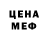 Метадон VHQ Andre Spi