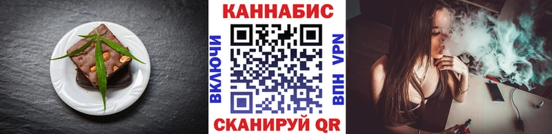 Печенье с ТГК марихуана  mega tor  Кизилюрт  хочу  