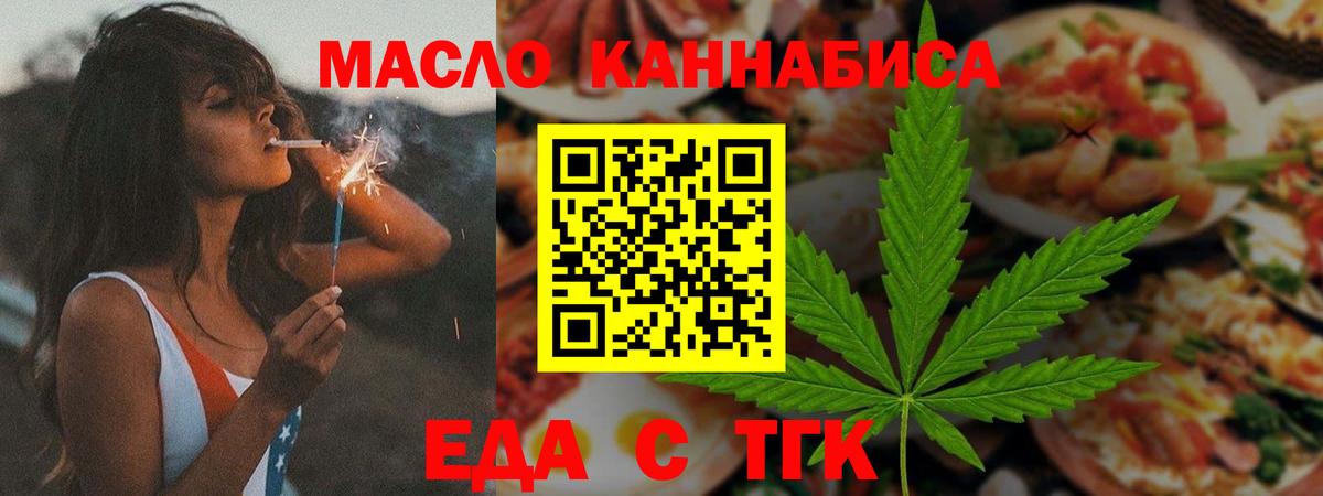 Canna-Cookies марихуана  Вход с VPN  Кизилюрт 