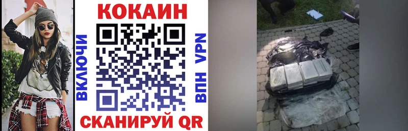 Кокаин FishScale  нарко площадка наркотические препараты  Кизилюрт 