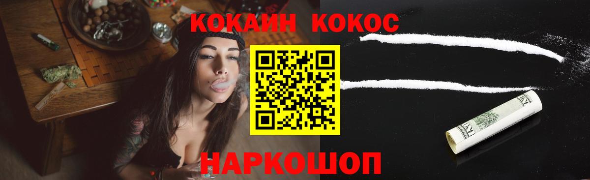 КОКАИН 98%  Кокаин Колумбийский  Вход с VPN  Кизилюрт 