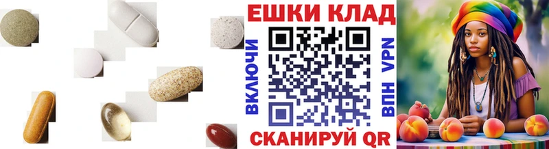продажа наркотиков  МЕГА вход  Экстази 280 MDMA  Кизилюрт 