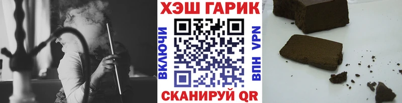 OMG сайт  Кизилюрт  Гашиш hashish 