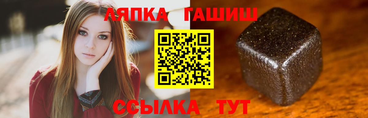 ГАШИШ VHQ Кизилюрт