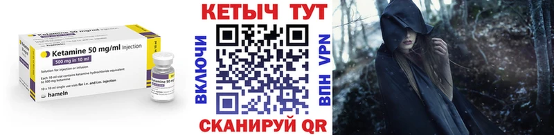 как найти закладки  Кизилюрт  Кетамин ketamine 