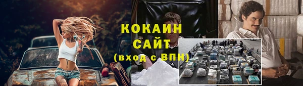 МДМА Абдулино