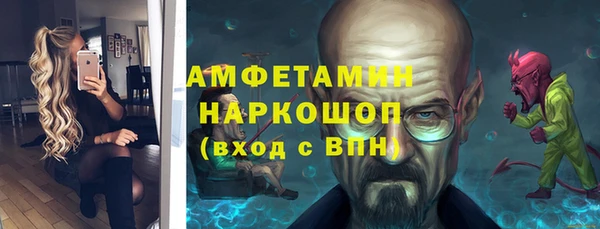 ECSTASY Покров