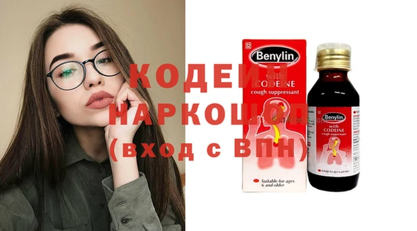 наркотики Покровск