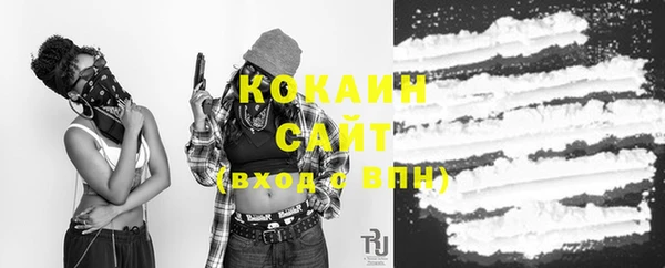 наркотики Покровск