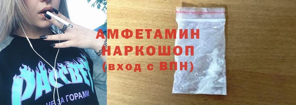 наркотики Покровск