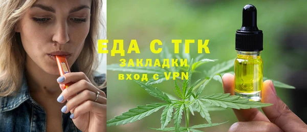 МДМА Абдулино
