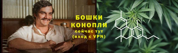наркотики Покровск