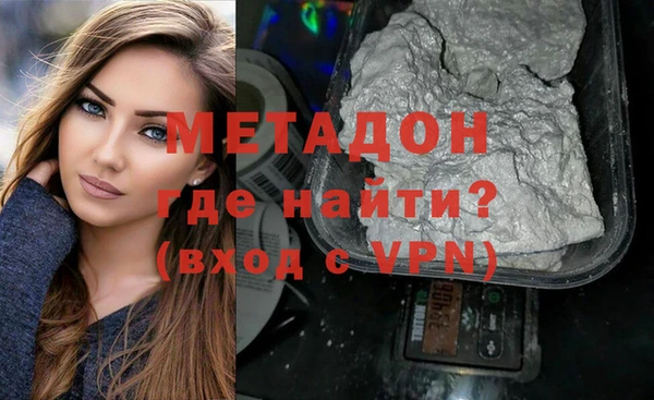 МДМА Абдулино