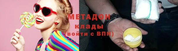 МДМА Абдулино