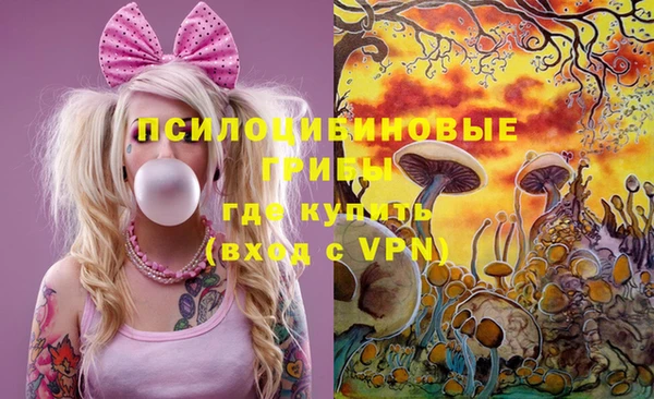 МДМА Абдулино