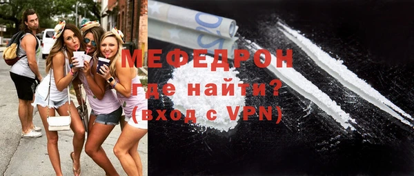 мескалин Абаза