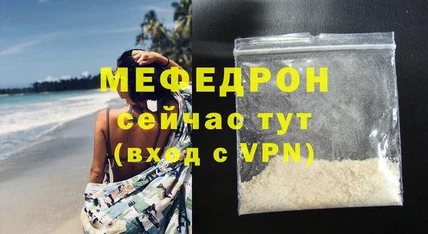 мескалин Абаза