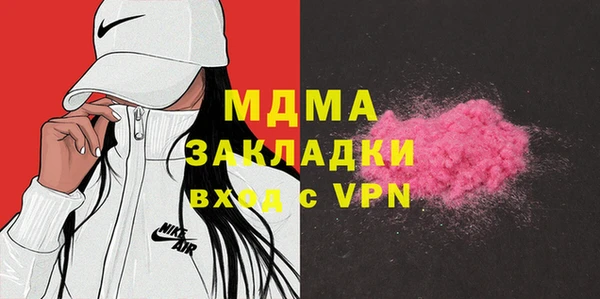 мескалин Абаза