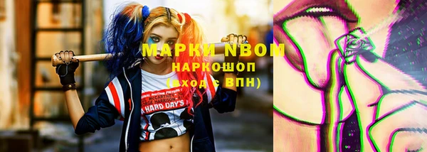 наркотики Покровск