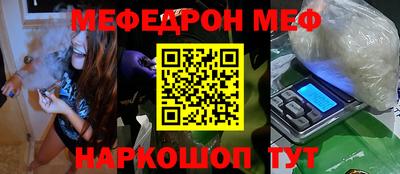 наркотики Краснокаменск