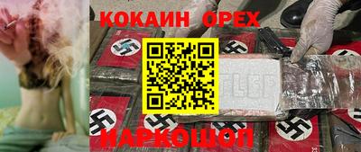 мефедрон VHQ Краснознаменск