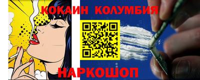 мефедрон VHQ Краснознаменск