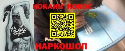 наркотики Краснокаменск