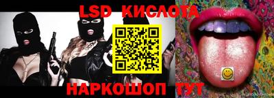 мефедрон VHQ Краснознаменск