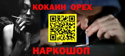 мефедрон VHQ Краснознаменск