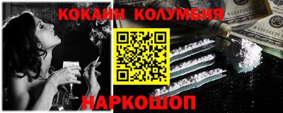 наркотики Краснокаменск