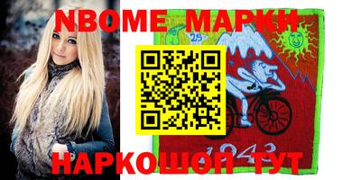 мефедрон VHQ Краснознаменск
