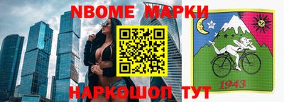 наркотики Краснокаменск