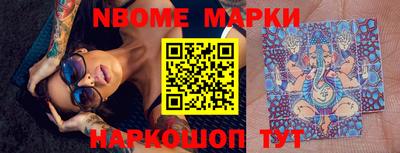 мефедрон VHQ Краснознаменск