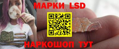 наркотики Краснокаменск