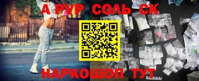 наркотики Краснокаменск