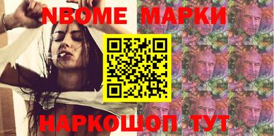 наркотики Краснокаменск