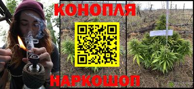 наркотики Краснокаменск