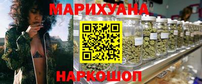 наркотики Краснокаменск