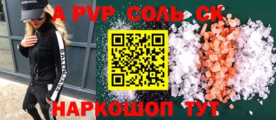 мефедрон VHQ Краснознаменск