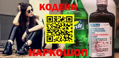 мефедрон VHQ Краснознаменск
