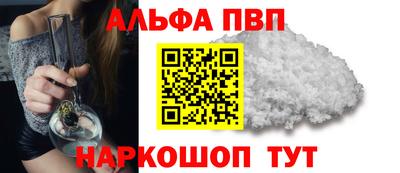 наркотики Краснокаменск