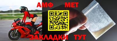 мефедрон VHQ Краснознаменск