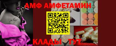 мефедрон VHQ Краснознаменск