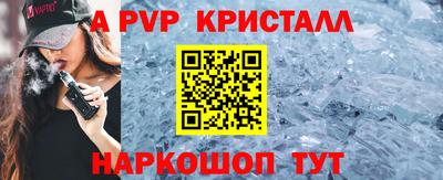 мефедрон VHQ Краснознаменск