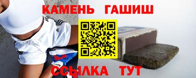 наркотики Краснокаменск