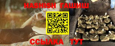 наркотики Краснокаменск